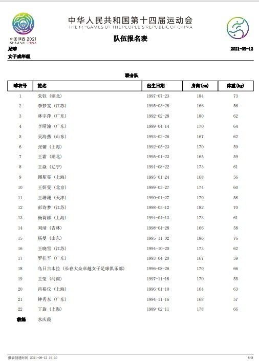 用色彩传达人物情绪，将正义和反派的一方区分开来，同时用色彩辅助电影主题的表达